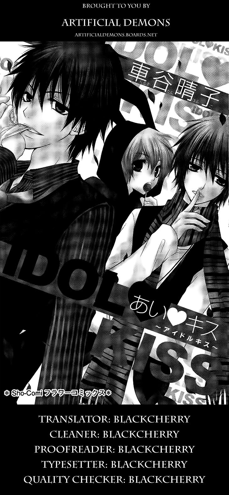 Ai Kiss - Idol Kiss Chapter 1 page 4 - Chapter 1