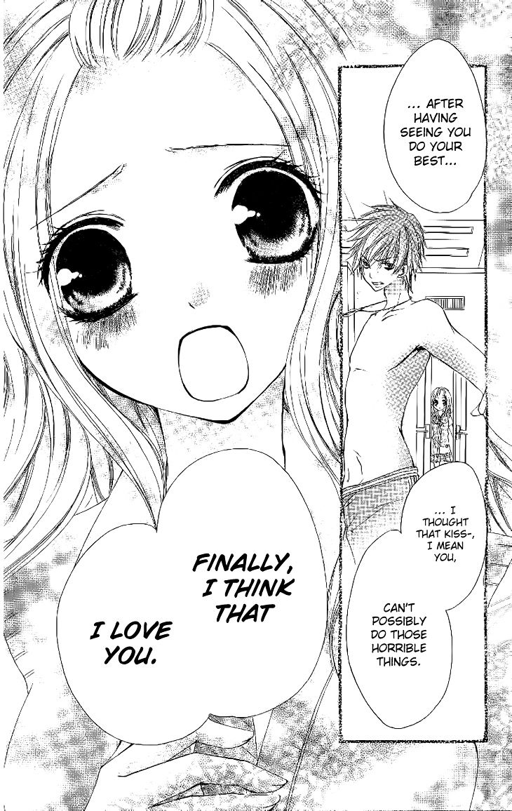Ai Kiss - Idol Kiss Chapter 1 page 41 - Chapter 1