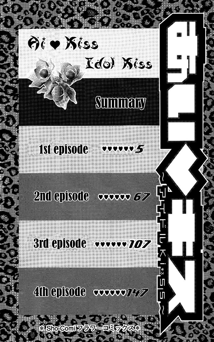 Ai Kiss - Idol Kiss Chapter 1 page 5 - Chapter 1