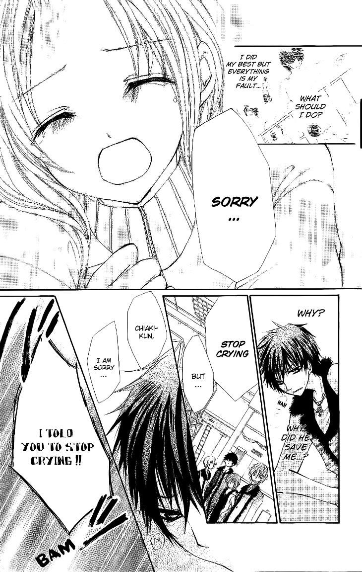 Ai Kiss - Idol Kiss Chapter 1 page 52 - Chapter 1