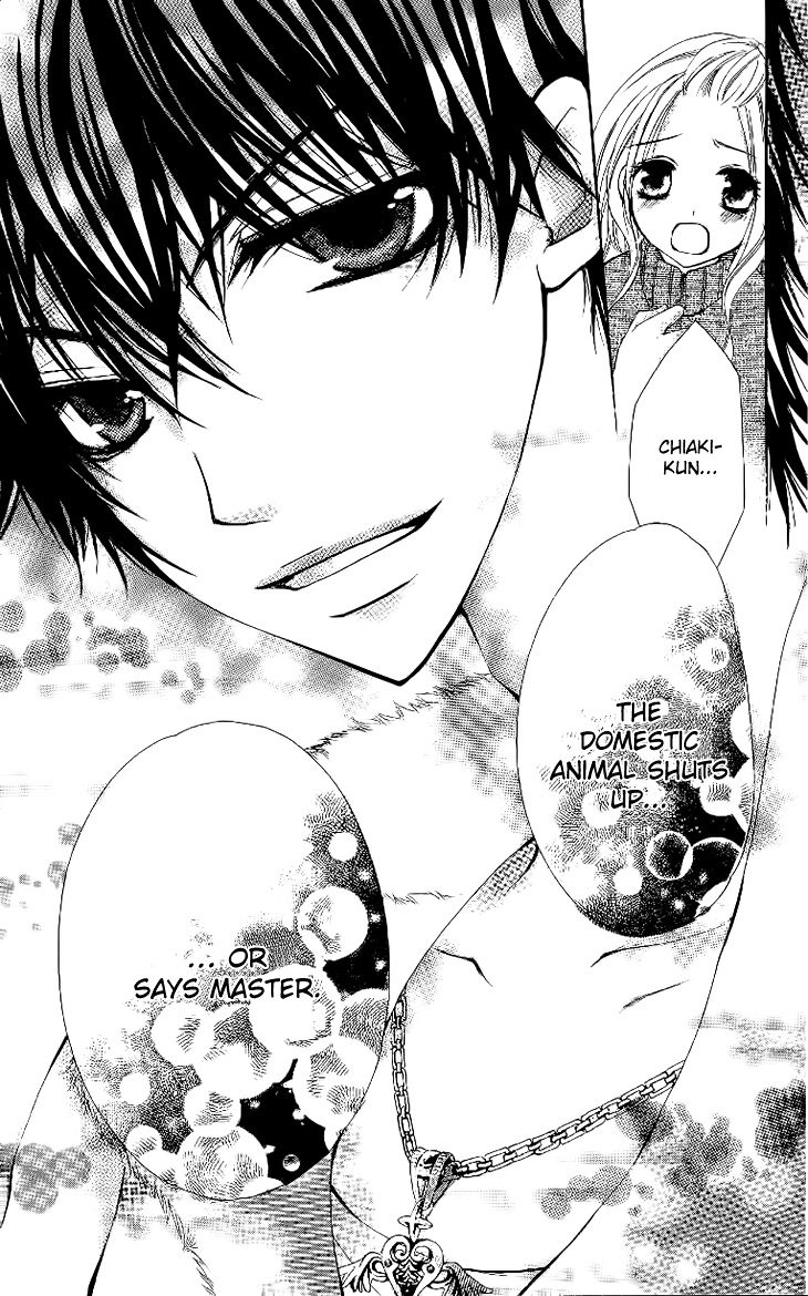 Ai Kiss - Idol Kiss Chapter 1 page 56 - Chapter 1