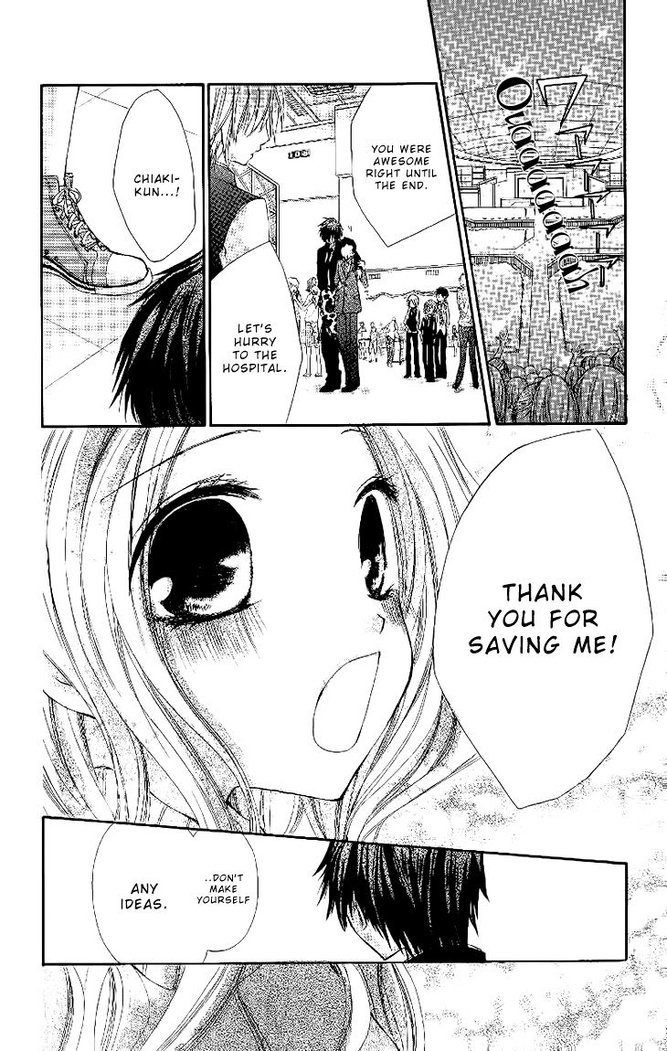 Ai Kiss - Idol Kiss Chapter 1 page 62 - Chapter 1