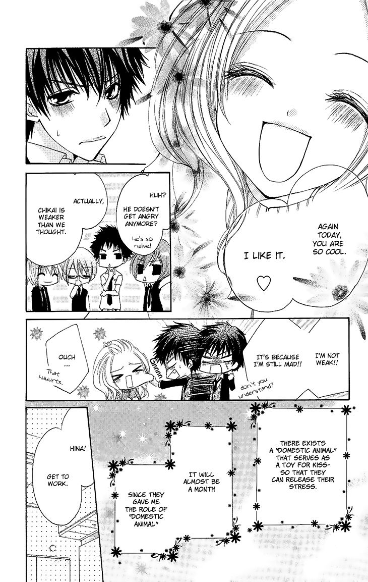 Ai Kiss - Idol Kiss Chapter 2 page 12 - Chapter 2 : Episode 2