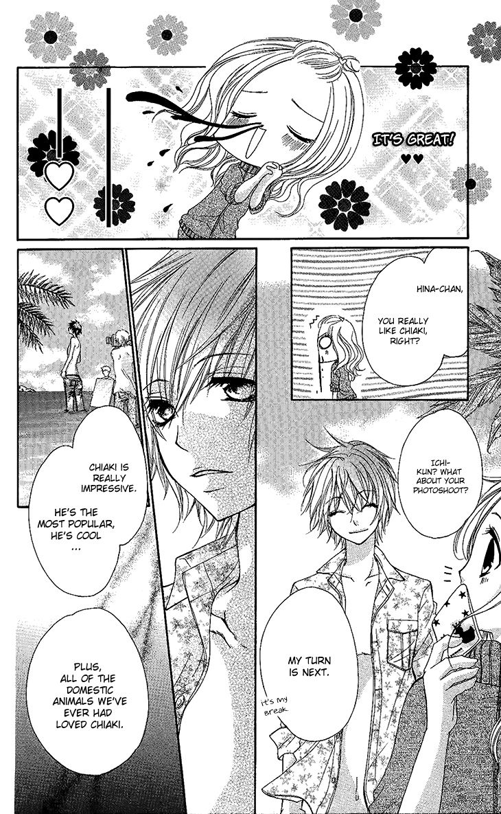 Ai Kiss - Idol Kiss Chapter 2 page 14 - Chapter 2 : Episode 2