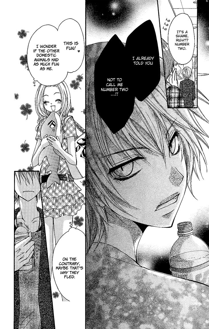 Ai Kiss - Idol Kiss Chapter 2 page 26 - Chapter 2 : Episode 2