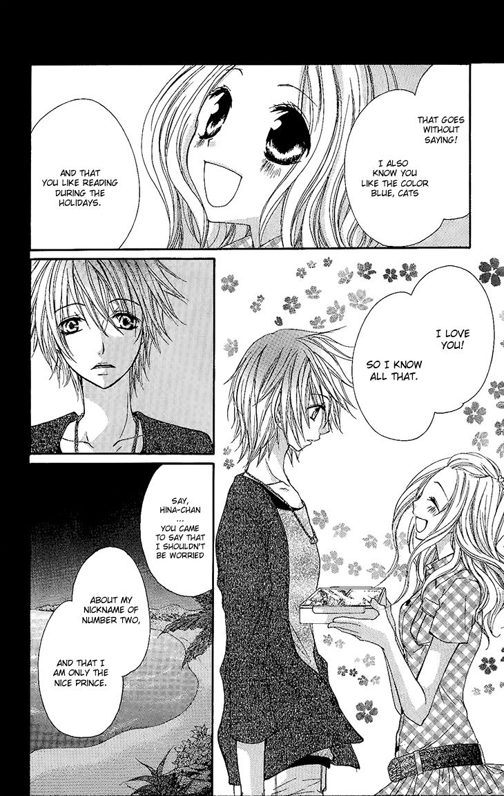 Ai Kiss - Idol Kiss Chapter 2 page 30 - Chapter 2 : Episode 2