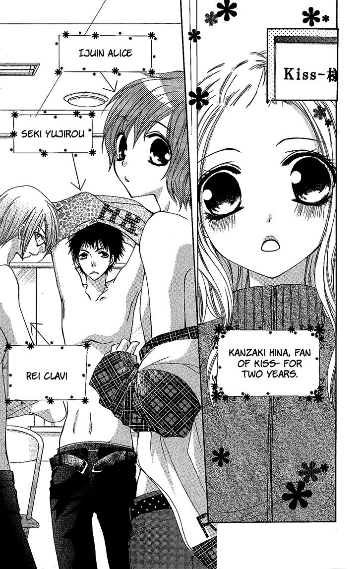 Ai Kiss - Idol Kiss Chapter 2 page 5 - Chapter 2 : Episode 2