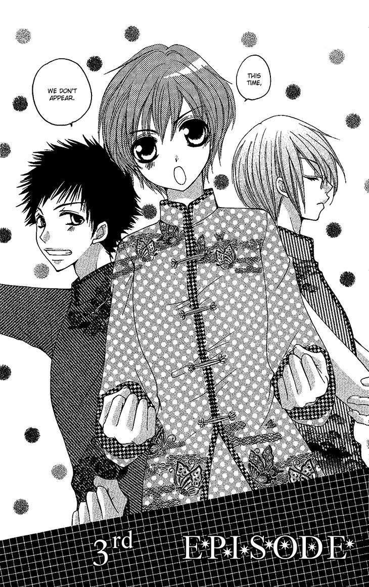 Ai Kiss - Idol Kiss Chapter 3 page 2 - Chapter 3 : 3rd Episode