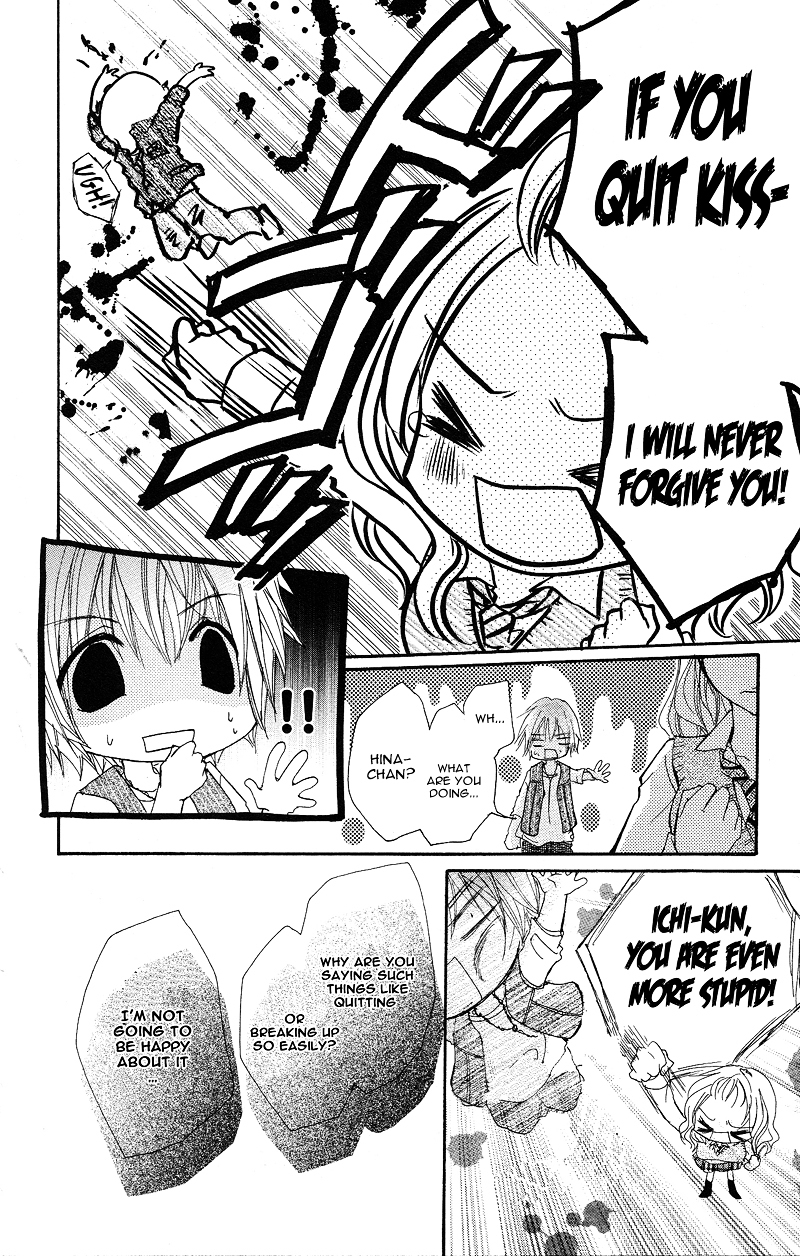 Ai Kiss - Idol Kiss Chapter 4.2 page 16 - Chapter 4 v2