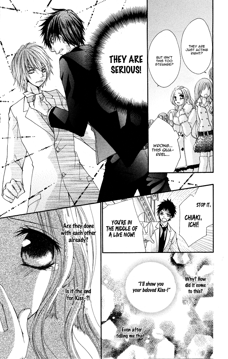 Ai Kiss - Idol Kiss Chapter 4.2 page 33 - Chapter 4 v2