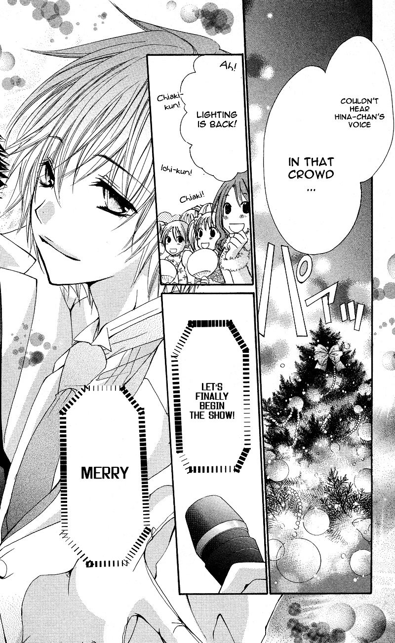 Ai Kiss - Idol Kiss Chapter 4.2 page 41 - Chapter 4 v2
