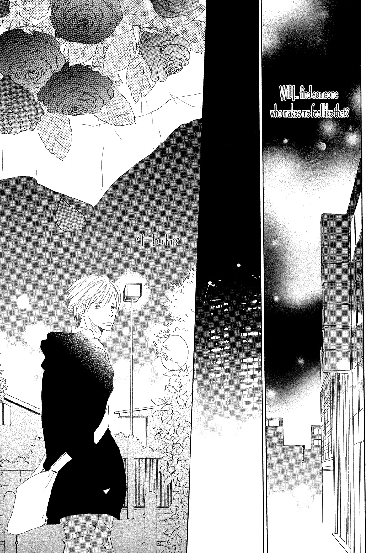 Ai Koso Subete (KINOSHITA Keiko) Chapter 1 page 13 - Chapter 1