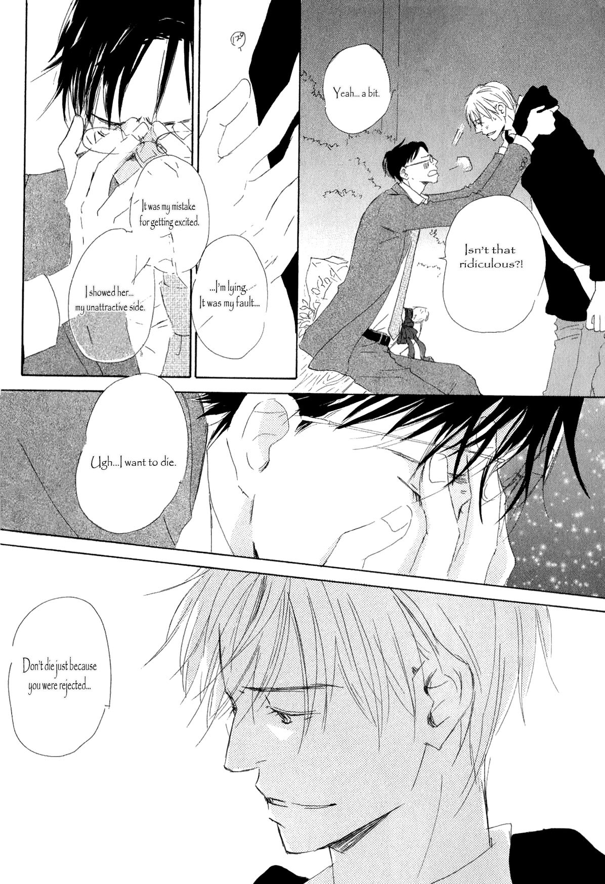 Ai Koso Subete (KINOSHITA Keiko) Chapter 1 page 16 - Chapter 1