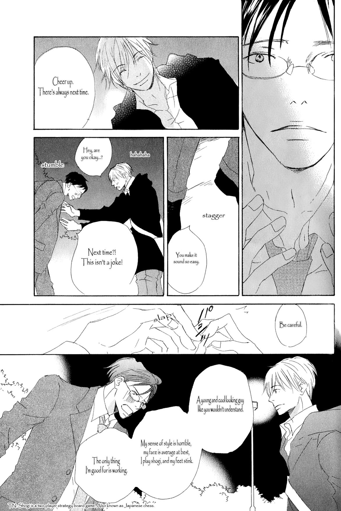 Ai Koso Subete (KINOSHITA Keiko) Chapter 1 page 17 - Chapter 1