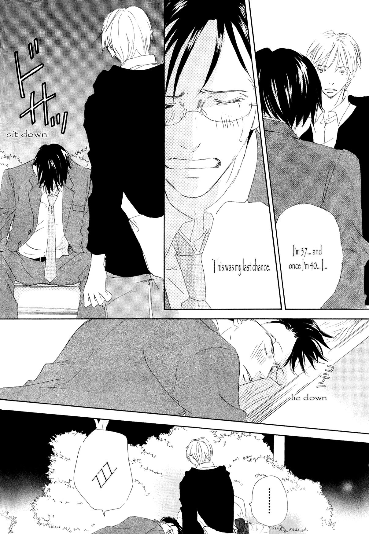 Ai Koso Subete (KINOSHITA Keiko) Chapter 1 page 18 - Chapter 1