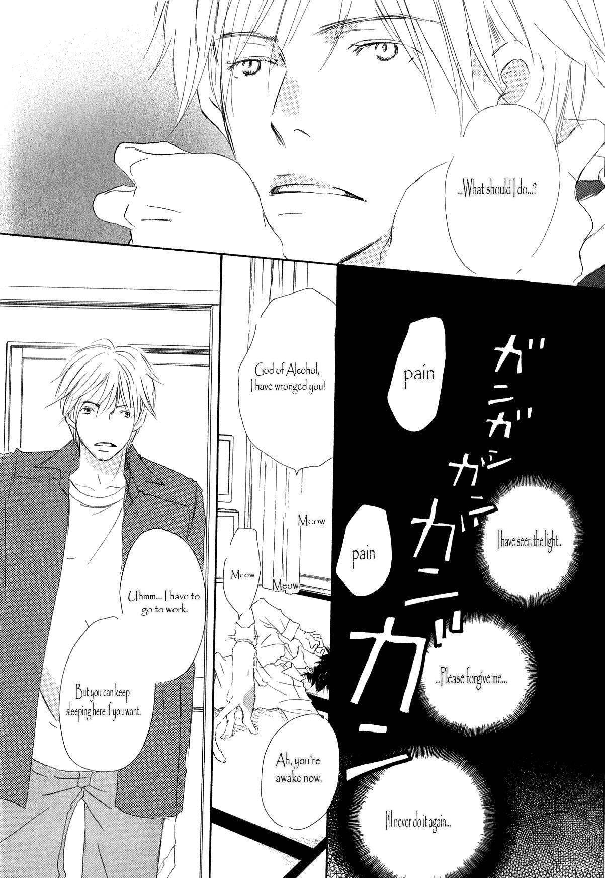 Ai Koso Subete (KINOSHITA Keiko) Chapter 1 page 20 - Chapter 1