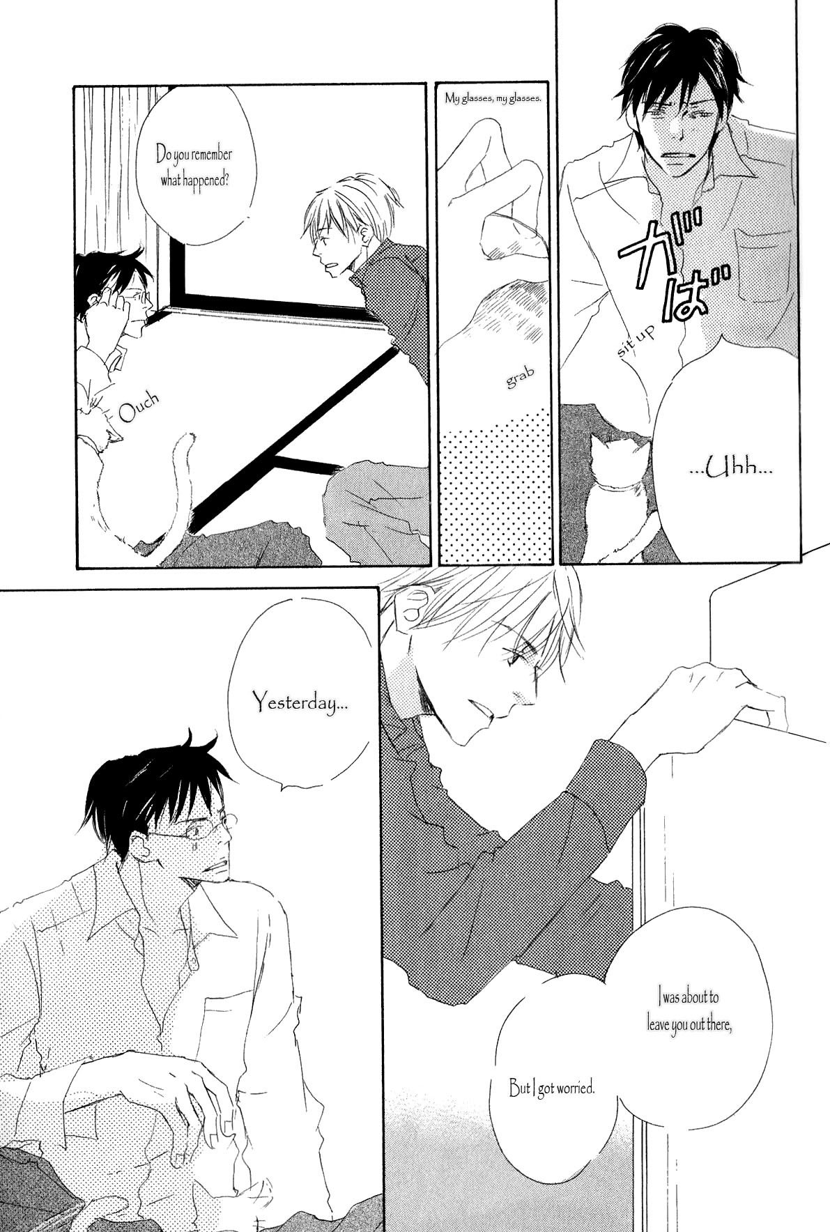 Ai Koso Subete (KINOSHITA Keiko) Chapter 1 page 21 - Chapter 1