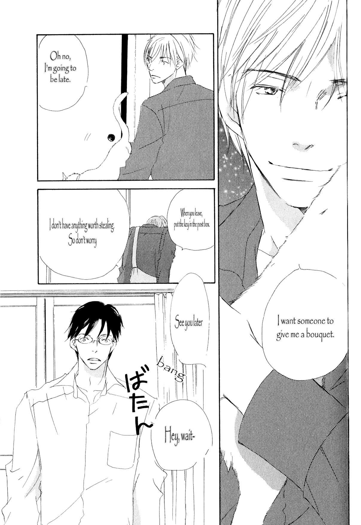 Ai Koso Subete (KINOSHITA Keiko) Chapter 1 page 25 - Chapter 1