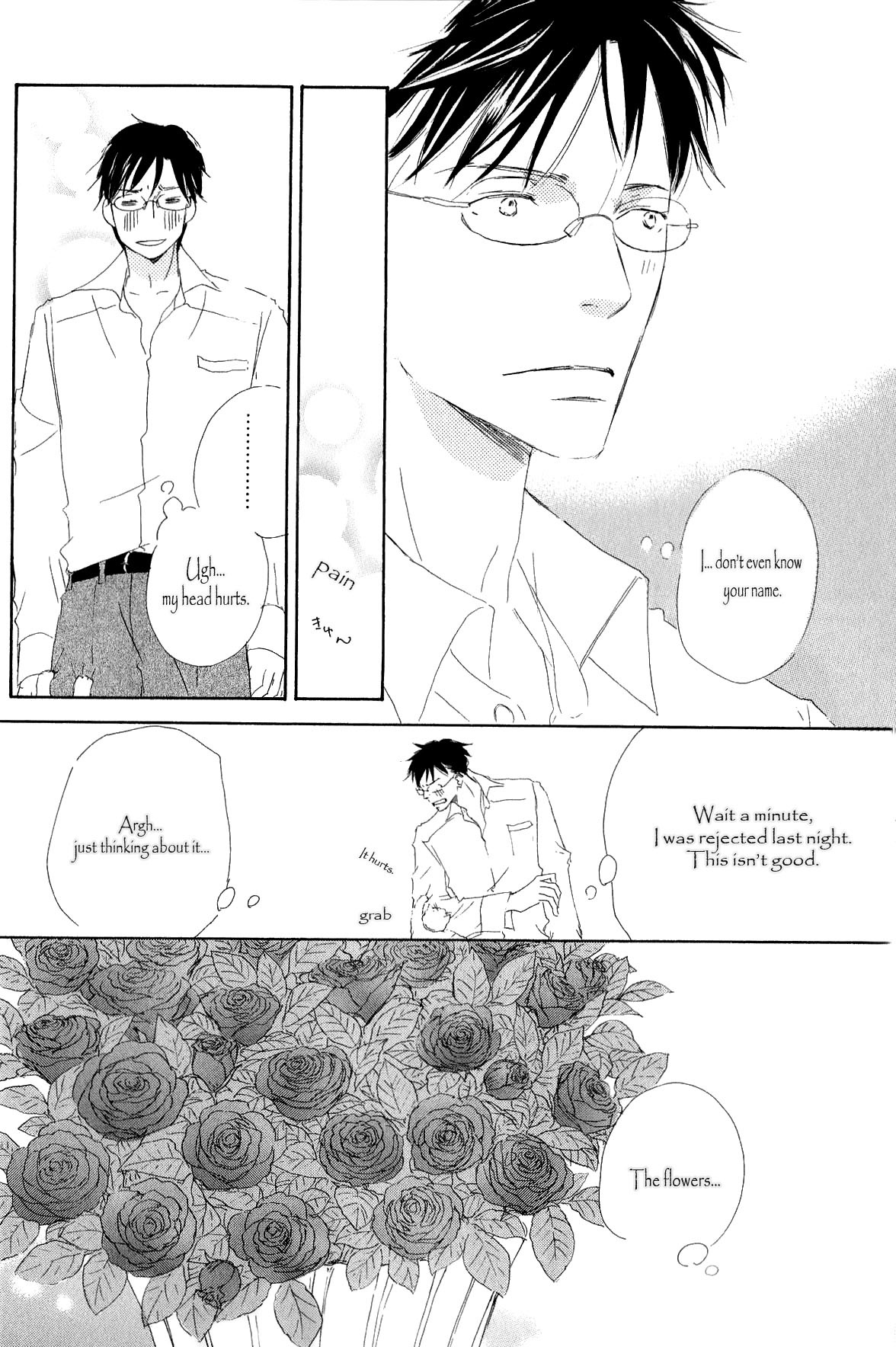 Ai Koso Subete (KINOSHITA Keiko) Chapter 1 page 26 - Chapter 1