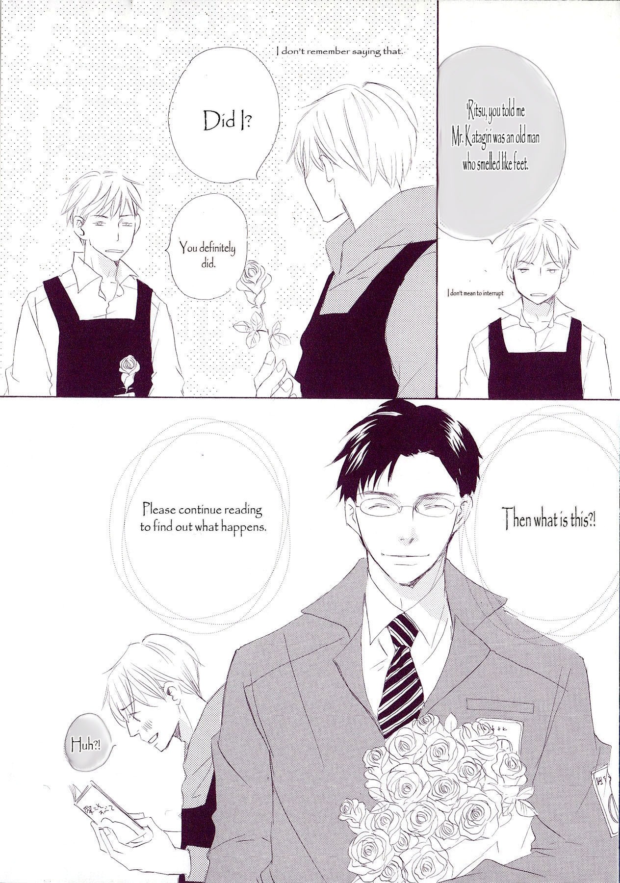 Ai Koso Subete (KINOSHITA Keiko) Chapter 1 page 4 - Chapter 1