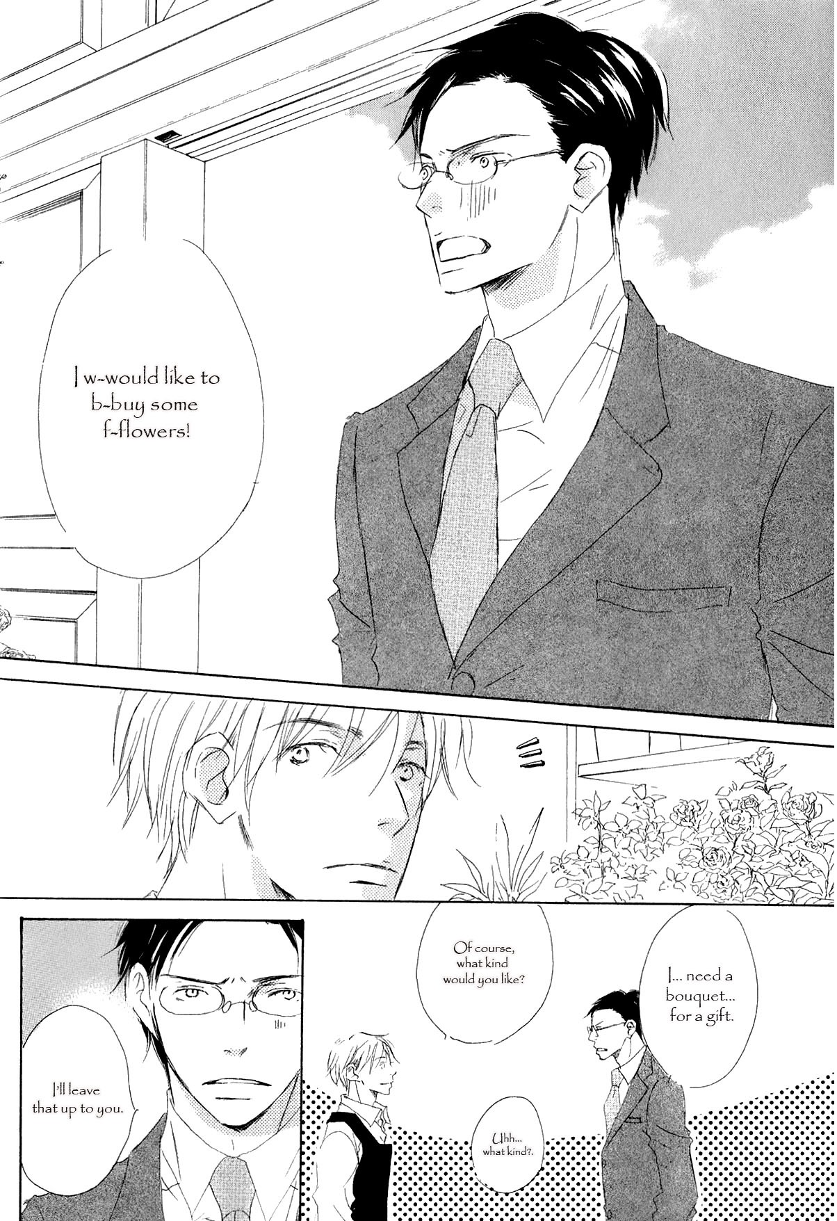 Ai Koso Subete (KINOSHITA Keiko) Chapter 1 page 8 - Chapter 1