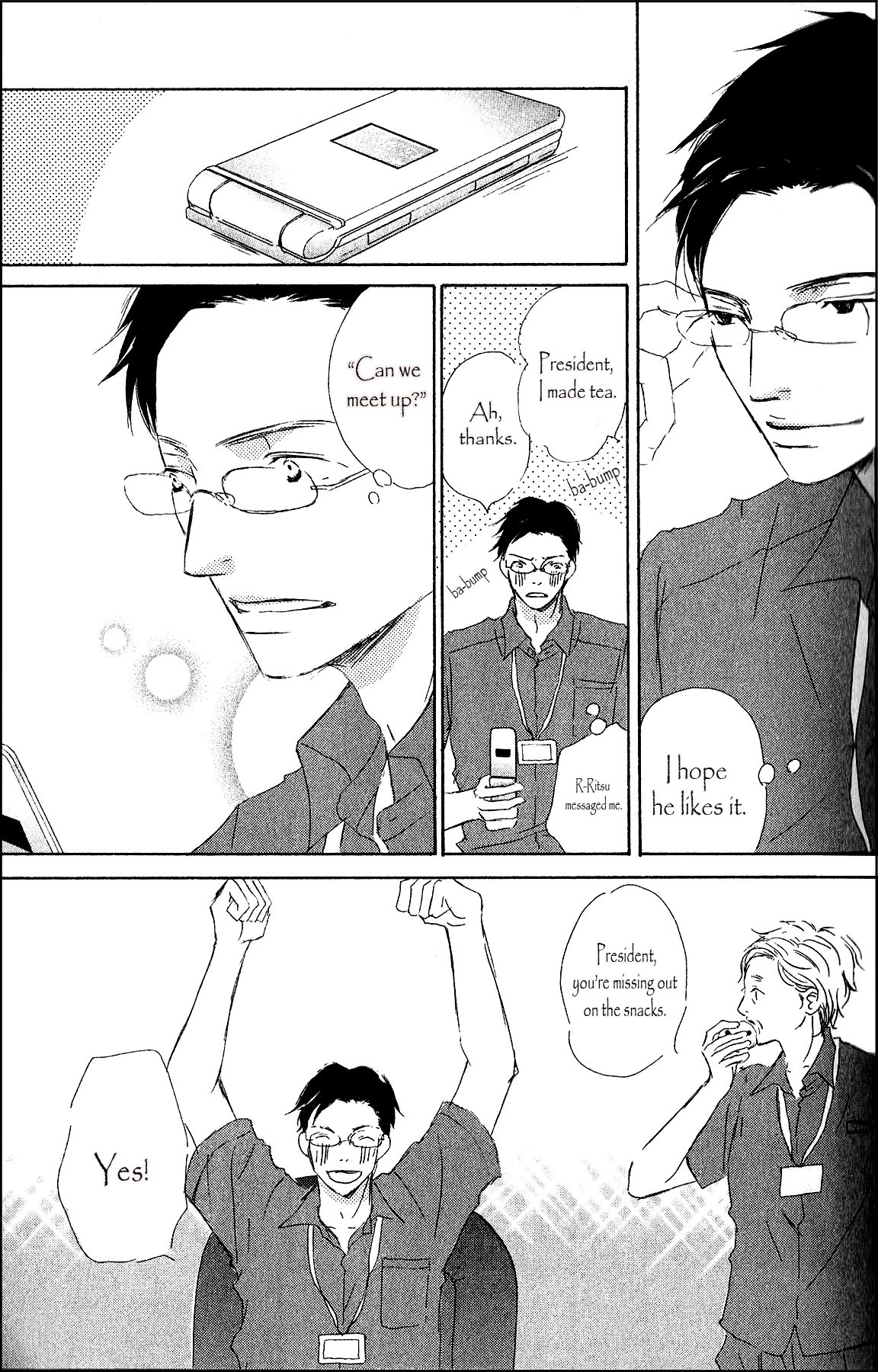 Ai Koso Subete (KINOSHITA Keiko) Chapter 2 page 13 - Chapter 2