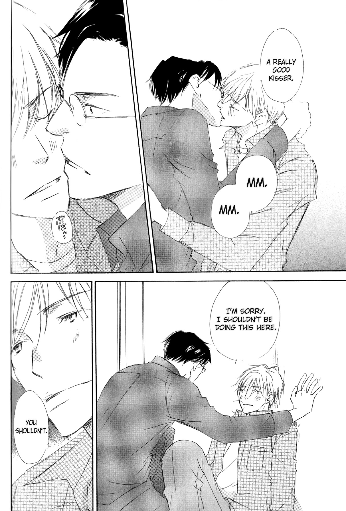 Ai Koso Subete (KINOSHITA Keiko) Chapter 3 page 28 - Chapter 3