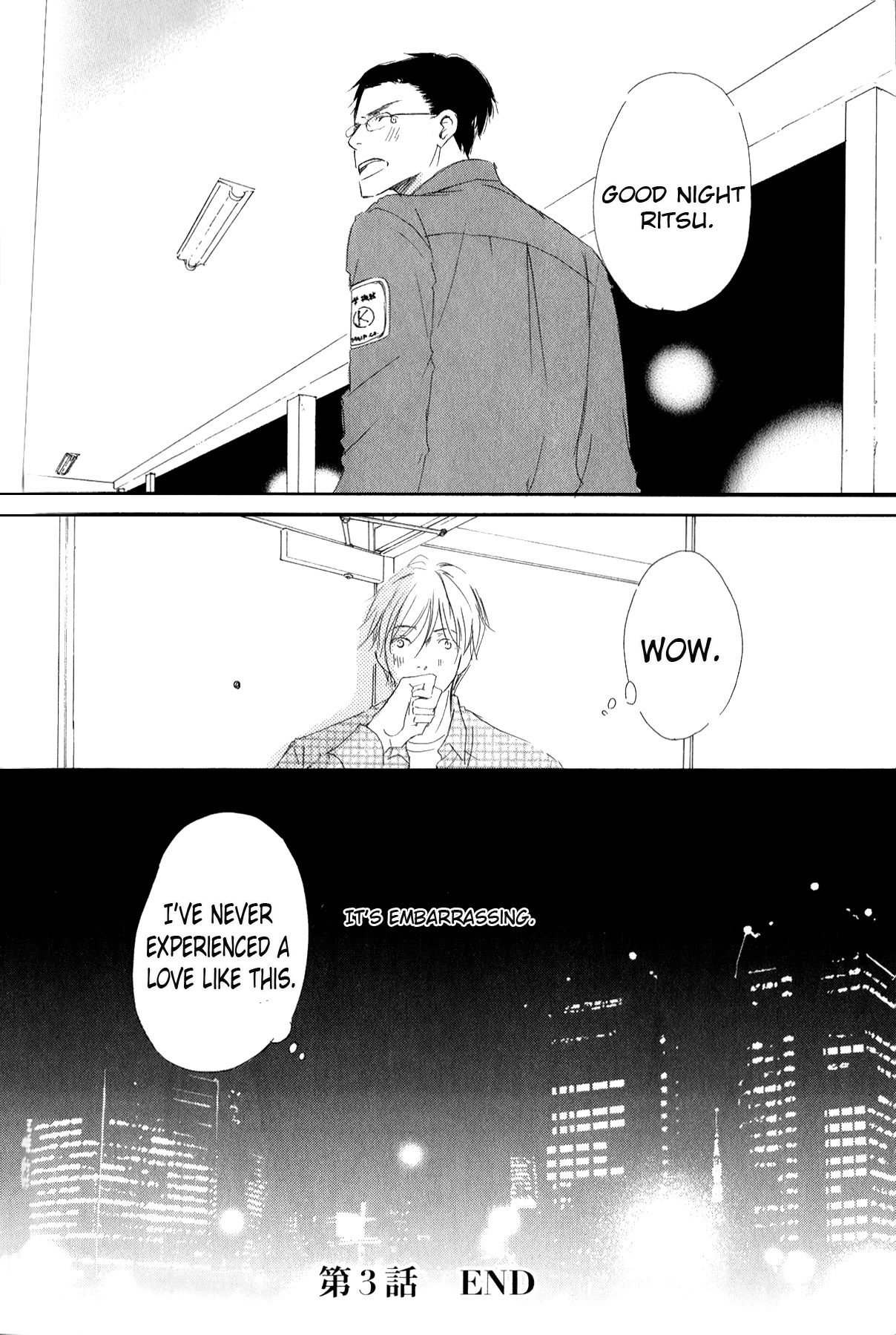 Ai Koso Subete (KINOSHITA Keiko) Chapter 3 page 34 - Chapter 3