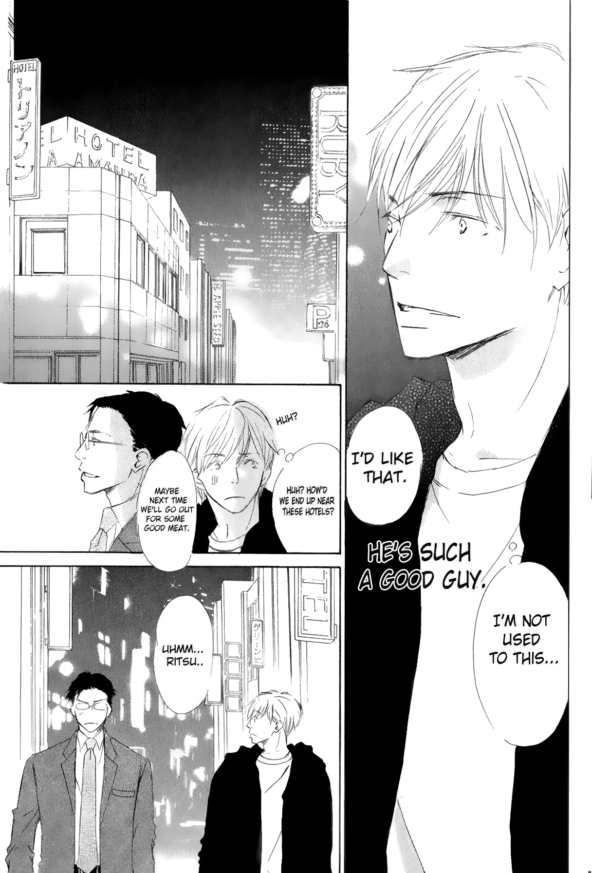 Ai Koso Subete (KINOSHITA Keiko) Chapter 3 page 5 - Chapter 3