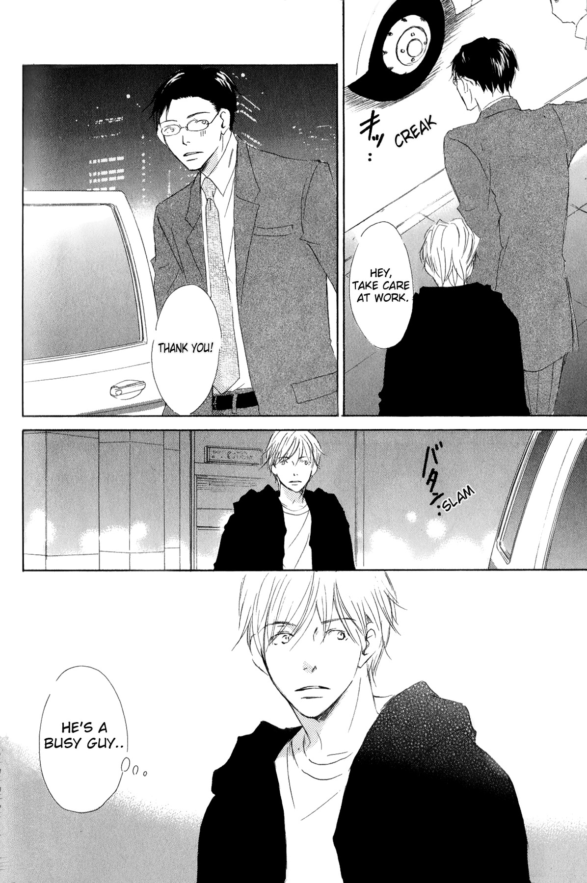 Ai Koso Subete (KINOSHITA Keiko) Chapter 3 page 8 - Chapter 3