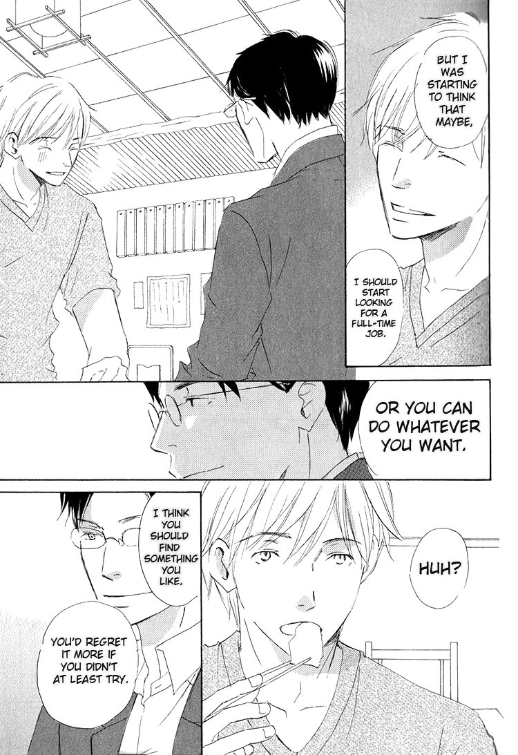 Ai Koso Subete (KINOSHITA Keiko) Chapter 4 page 10 - Chapter 4