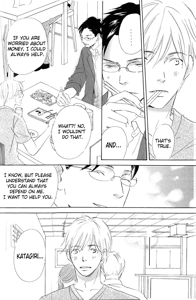 Ai Koso Subete (KINOSHITA Keiko) Chapter 4 page 11 - Chapter 4