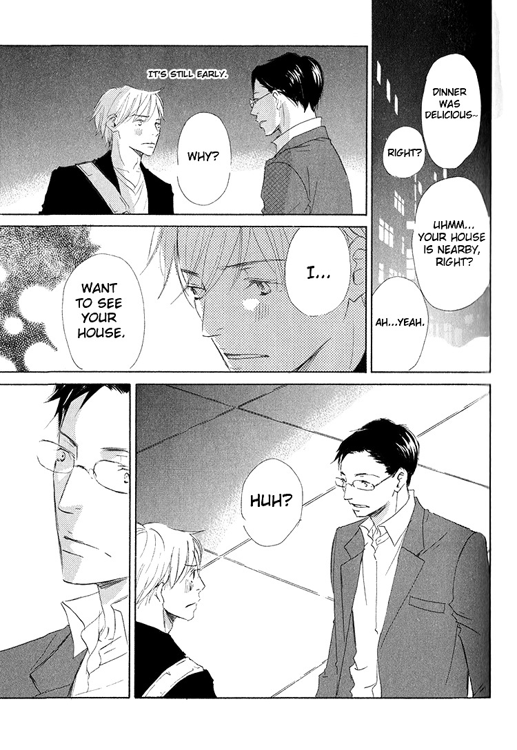Ai Koso Subete (KINOSHITA Keiko) Chapter 4 page 14 - Chapter 4