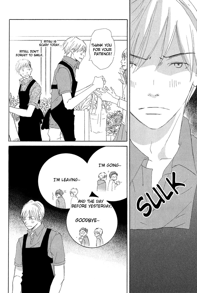 Ai Koso Subete (KINOSHITA Keiko) Chapter 4 page 17 - Chapter 4