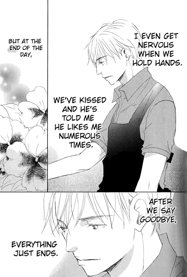 Ai Koso Subete (KINOSHITA Keiko) Chapter 4 page 20 - Chapter 4