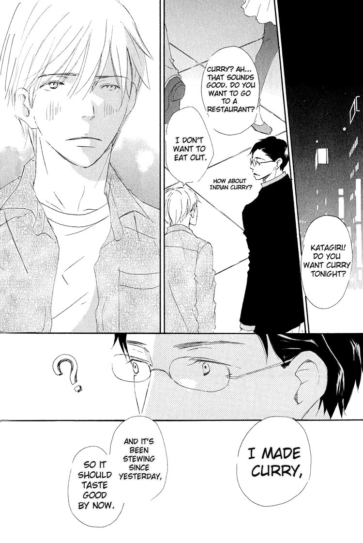 Ai Koso Subete (KINOSHITA Keiko) Chapter 4 page 21 - Chapter 4