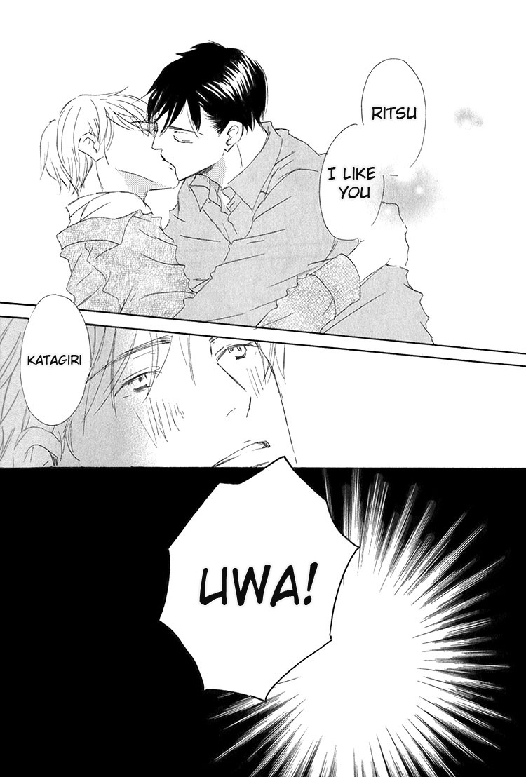 Ai Koso Subete (KINOSHITA Keiko) Chapter 4 page 33 - Chapter 4