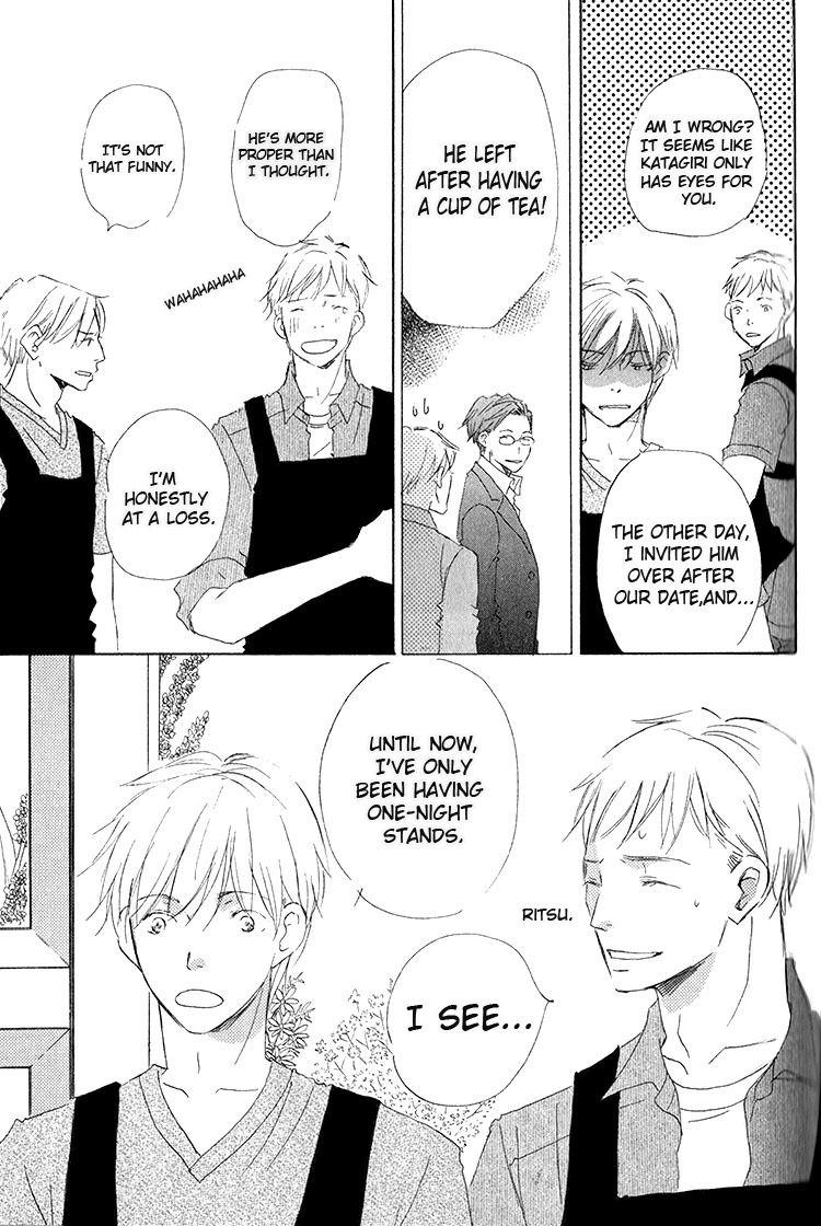 Ai Koso Subete (KINOSHITA Keiko) Chapter 4 page 6 - Chapter 4