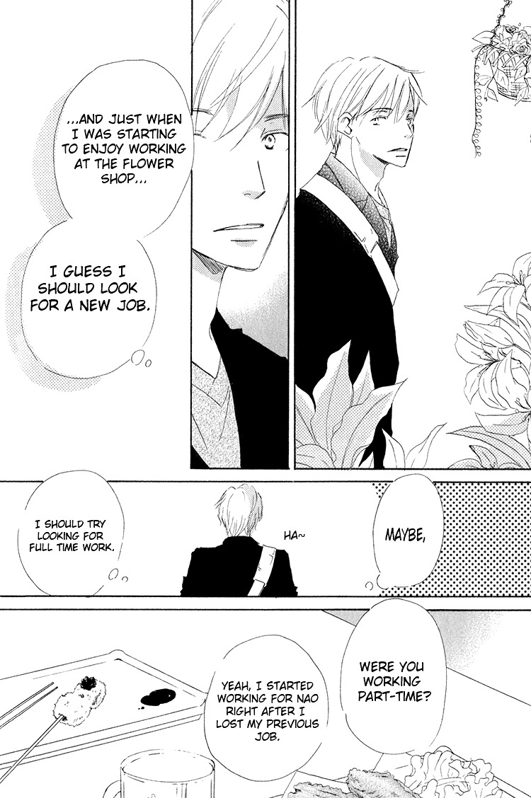 Ai Koso Subete (KINOSHITA Keiko) Chapter 4 page 9 - Chapter 4