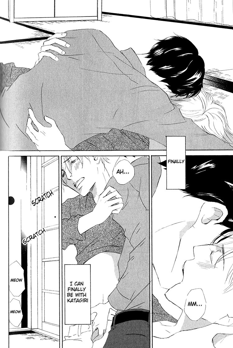 Ai Koso Subete (KINOSHITA Keiko) Chapter 5 page 13 - Chapter 5