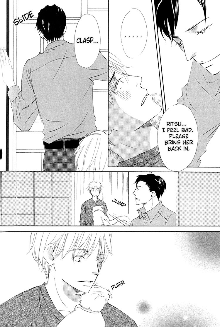 Ai Koso Subete (KINOSHITA Keiko) Chapter 5 page 15 - Chapter 5