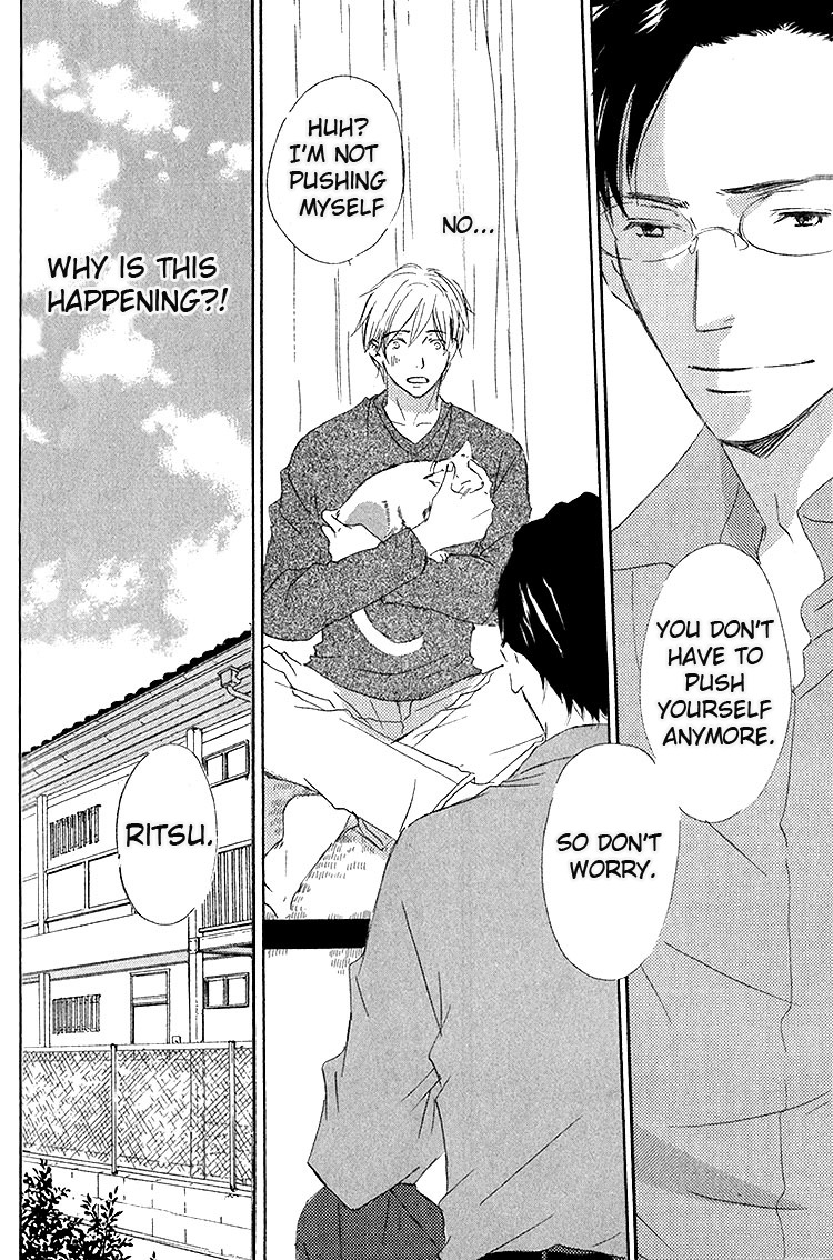 Ai Koso Subete (KINOSHITA Keiko) Chapter 5 page 17 - Chapter 5
