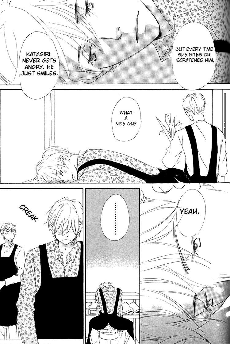 Ai Koso Subete (KINOSHITA Keiko) Chapter 5 page 20 - Chapter 5