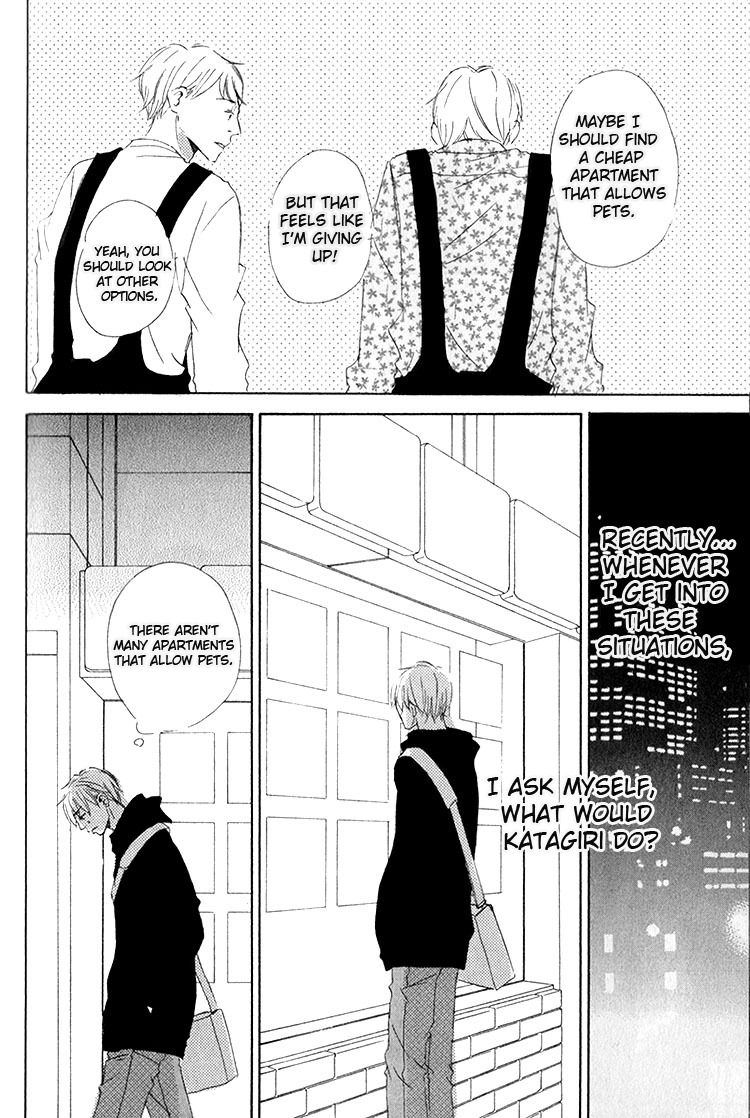 Ai Koso Subete (KINOSHITA Keiko) Chapter 5 page 21 - Chapter 5