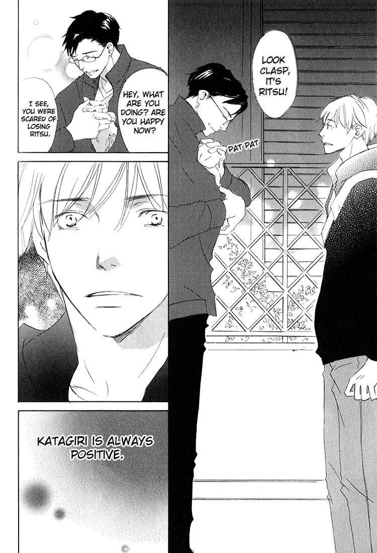 Ai Koso Subete (KINOSHITA Keiko) Chapter 5 page 29 - Chapter 5