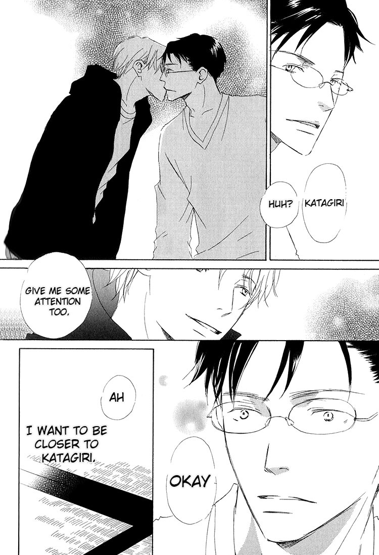 Ai Koso Subete (KINOSHITA Keiko) Chapter 5 page 33 - Chapter 5