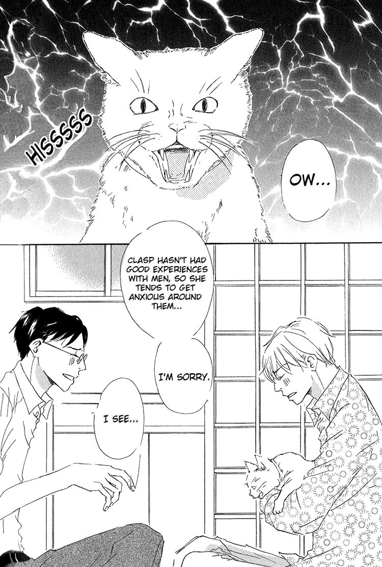 Ai Koso Subete (KINOSHITA Keiko) Chapter 5 page 5 - Chapter 5