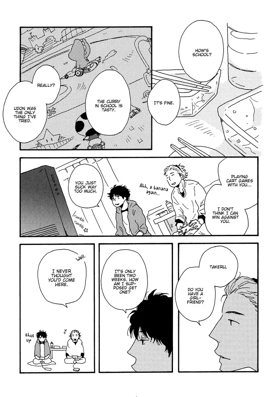 Ai mo Kawarazu Chapter 1 page 14 - Chapter 1