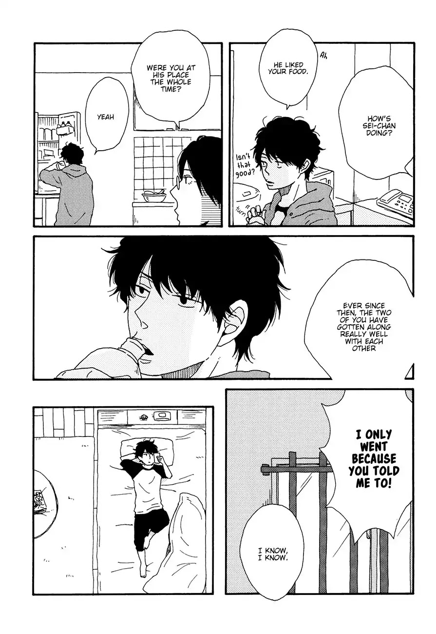 Ai mo Kawarazu Chapter 1 page 16 - Chapter 1