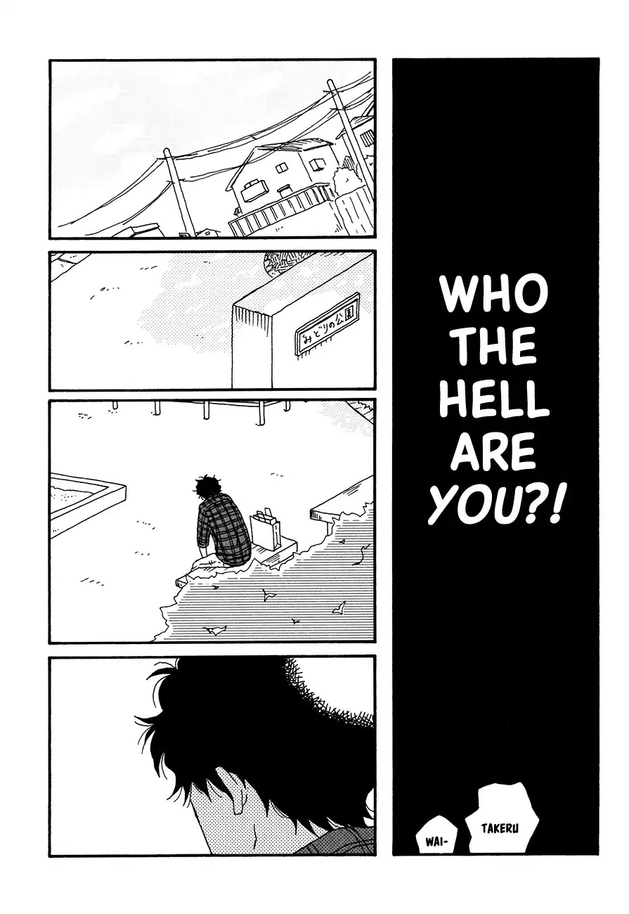 Ai mo Kawarazu Chapter 1 page 22 - Chapter 1